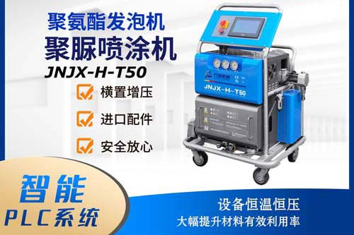 噴涂泡沫雷達罩中間層用彈性聚氨酯涂層防護(圖3) 噴涂泡沫雷達罩中間層用彈性聚氨酯涂層