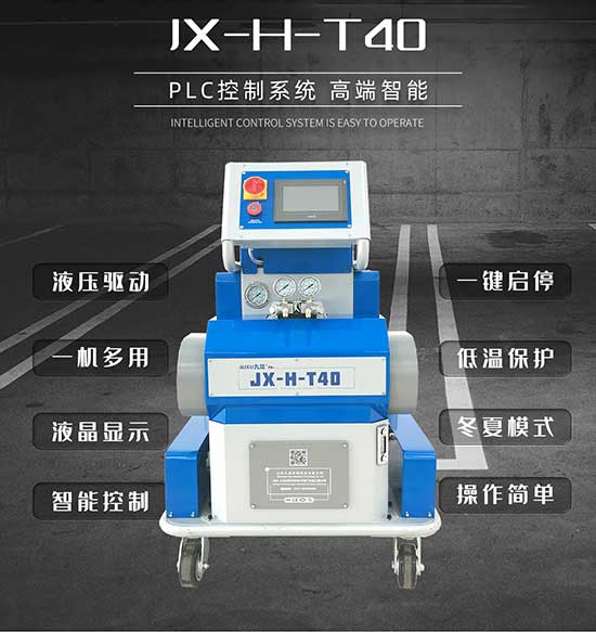 JX-H-T40 冷庫保溫噴涂設備(圖1) JX-H-T40噴涂設備