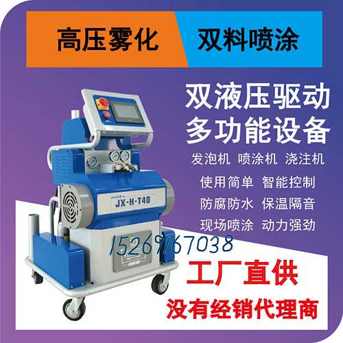 冷庫建筑保溫材料 聚氨酯硬泡發(fā)泡機設備(圖1) 冷庫聚氨酯硬泡發(fā)泡機設備