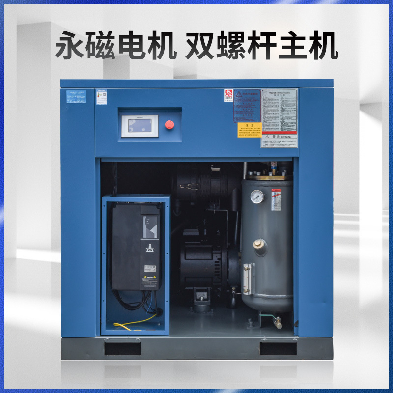 什么是VSD壓縮機(jī)? 工頻壓縮機(jī)和變頻壓縮機(jī)有什么區(qū)別？