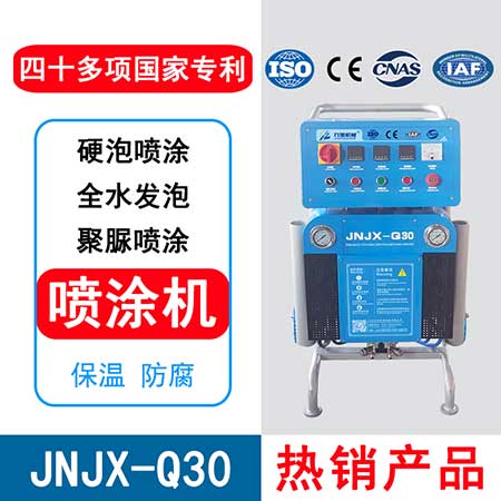 冷庫保溫發(fā)泡聚氨酯設(shè)備(圖2) JNJX-Q30發(fā)泡聚氨酯設(shè)備