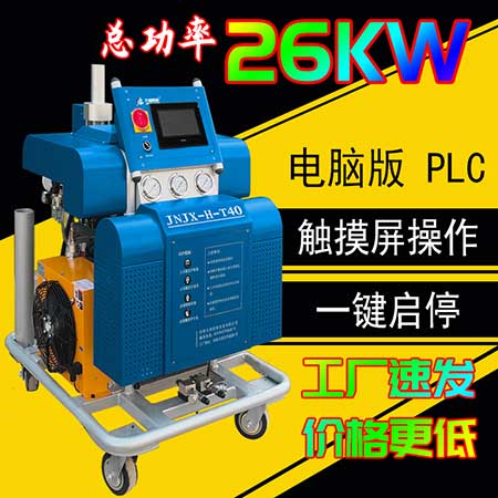 外墻噴涂機(jī)聚氨酯保溫材料現(xiàn)場施工(圖1) JNJX-H-T40外墻噴涂機(jī)